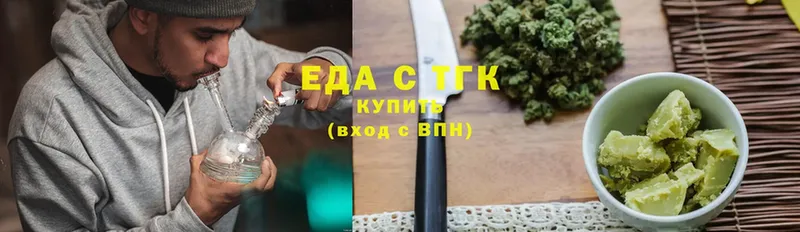 где продают   Пермь  Canna-Cookies конопля 